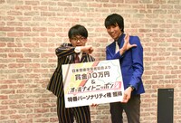 スタンダップコーギー