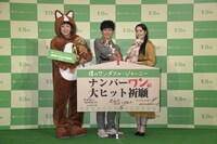 左からアンジャッシュ、早見あかり。