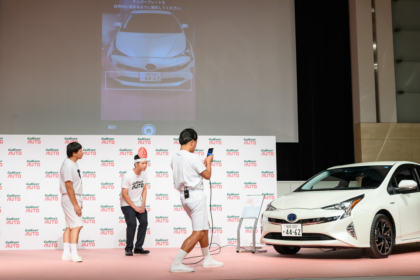 チョコレートプラネットがアプリ「Gulliver AUTO」で自動車を査定する場面。
