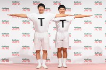 「Gulliver（ガリバー）」の新サービス発表会にTT兄弟の姿で出演したチョコレートプラネット。