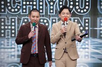 進行役の千鳥。