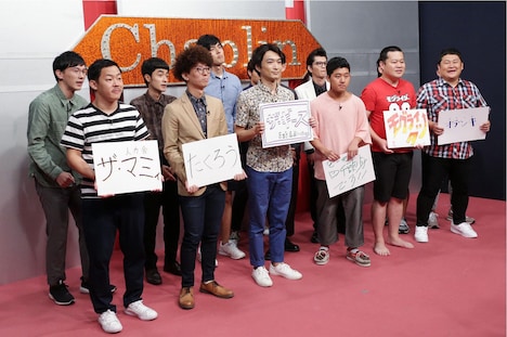 「お笑い統一王座GP」第6回予選に出場するザ・マミィ、たくろう、ザ・ギース、四千頭身、モグライダー、オテンキ。