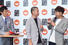 会見のMCを務めた浅越ゴエ（左）とアキナ。