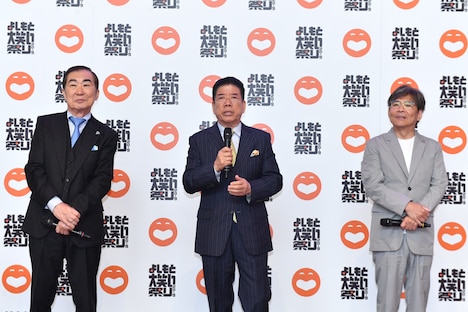 左から桂文枝、西川きよし、内場勝則。