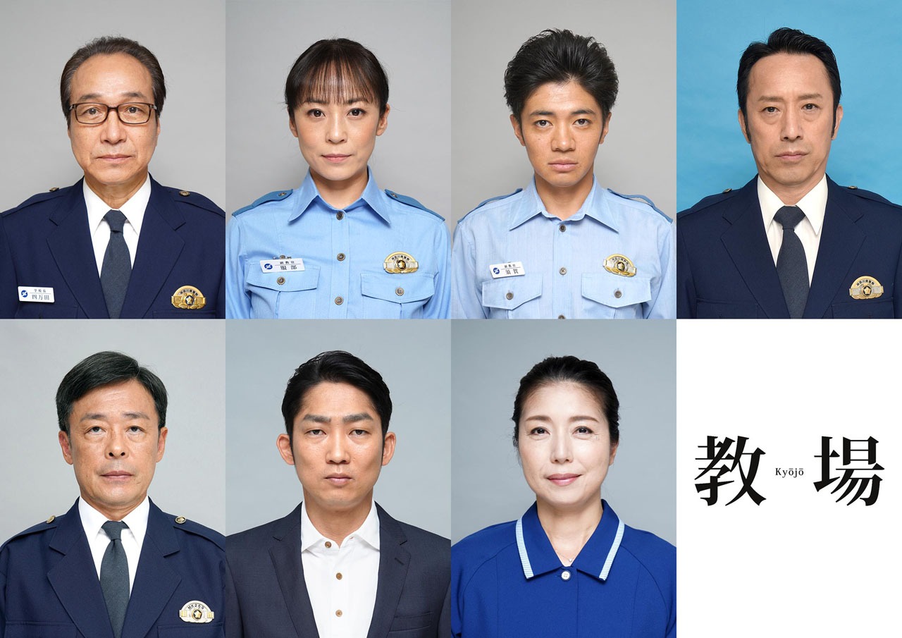 「フジテレビ開局60周年記念特別企画『教場』」追加キャスト。（左上から時計回りに）小日向文世、佐藤仁美、和田正人、筧利夫、高橋ひとみ、NON STYLE石田、光石研。