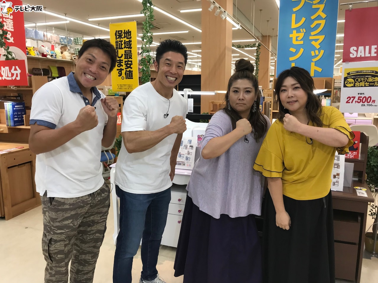 左からサバンナ八木、なかやまきんに君、海原やすよ ともこ。