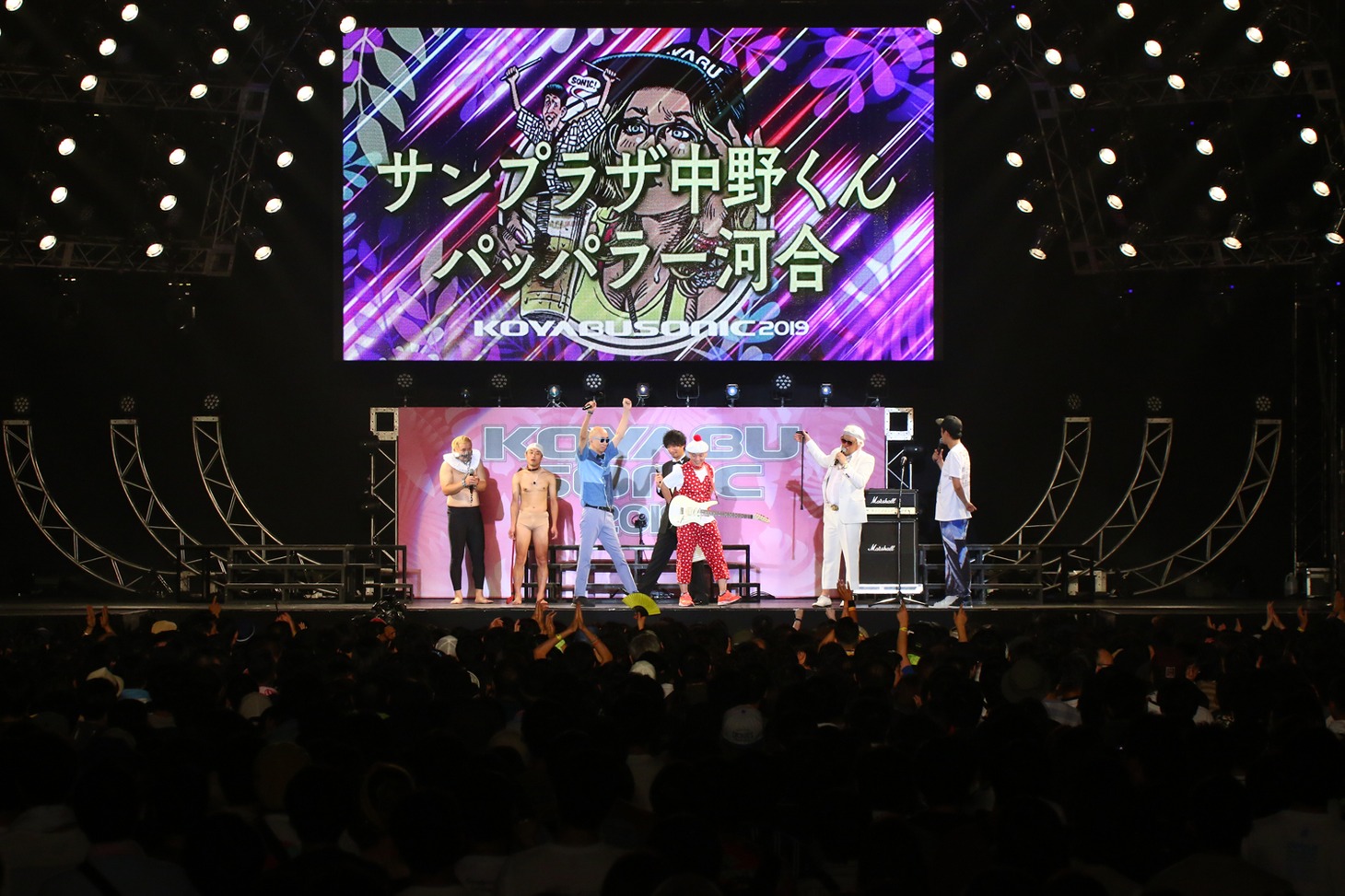 「KOYABU SONIC 2019」2日目の様子。