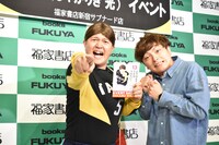 お気に入りの「よそはよそ、うちはうちたい！」のページと同じポーズを披露する光ママ（左）とヒロちゃん（右）。