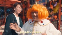 笑福亭鶴瓶と佐藤健が出演するCM「ハロウィンジャンボ宝くじ『ハロウィンで宝くじ』篇」より。