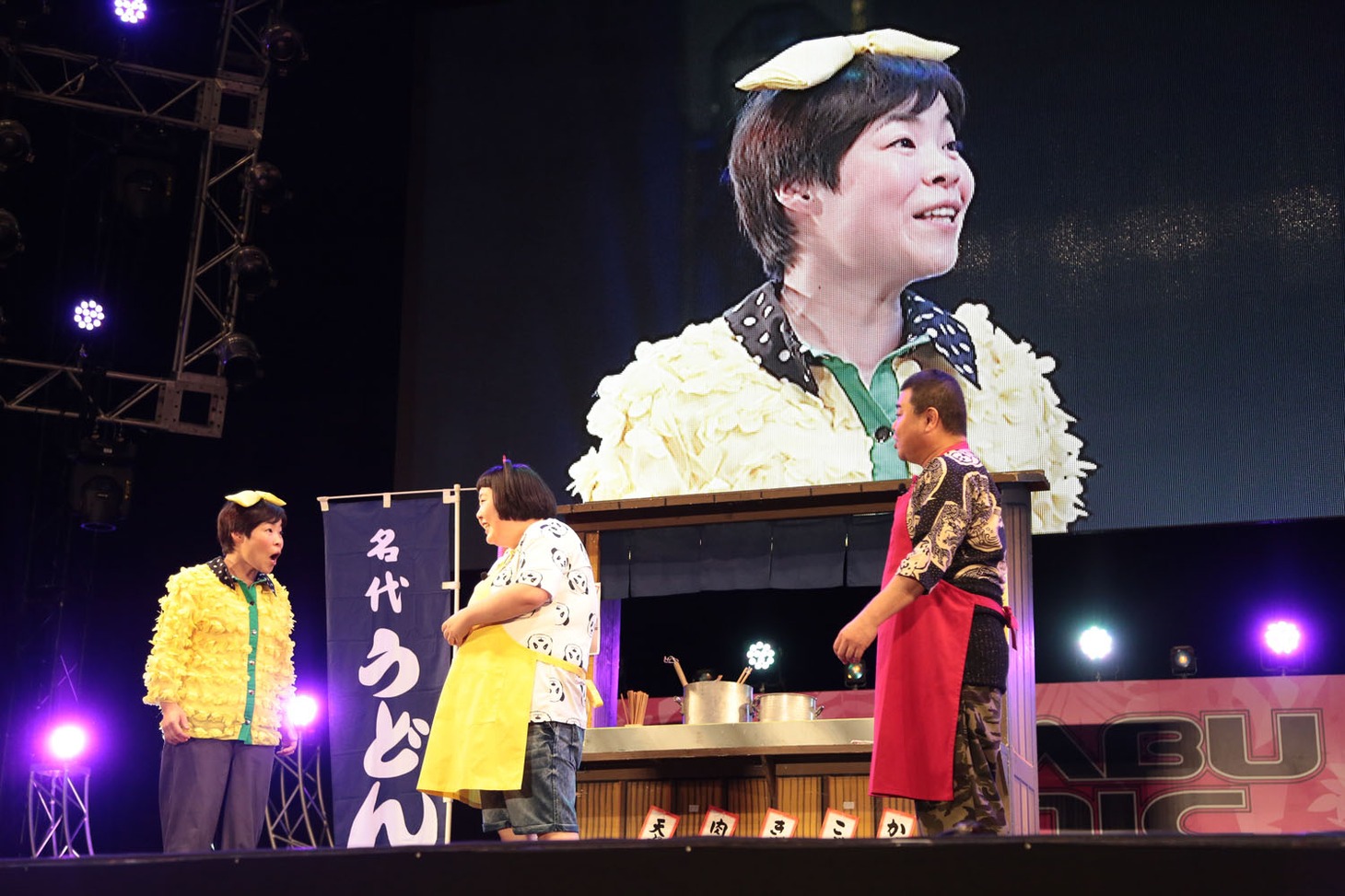 吉本新喜劇