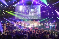 「KOYABU SONIC 2019」エンディングの様子。