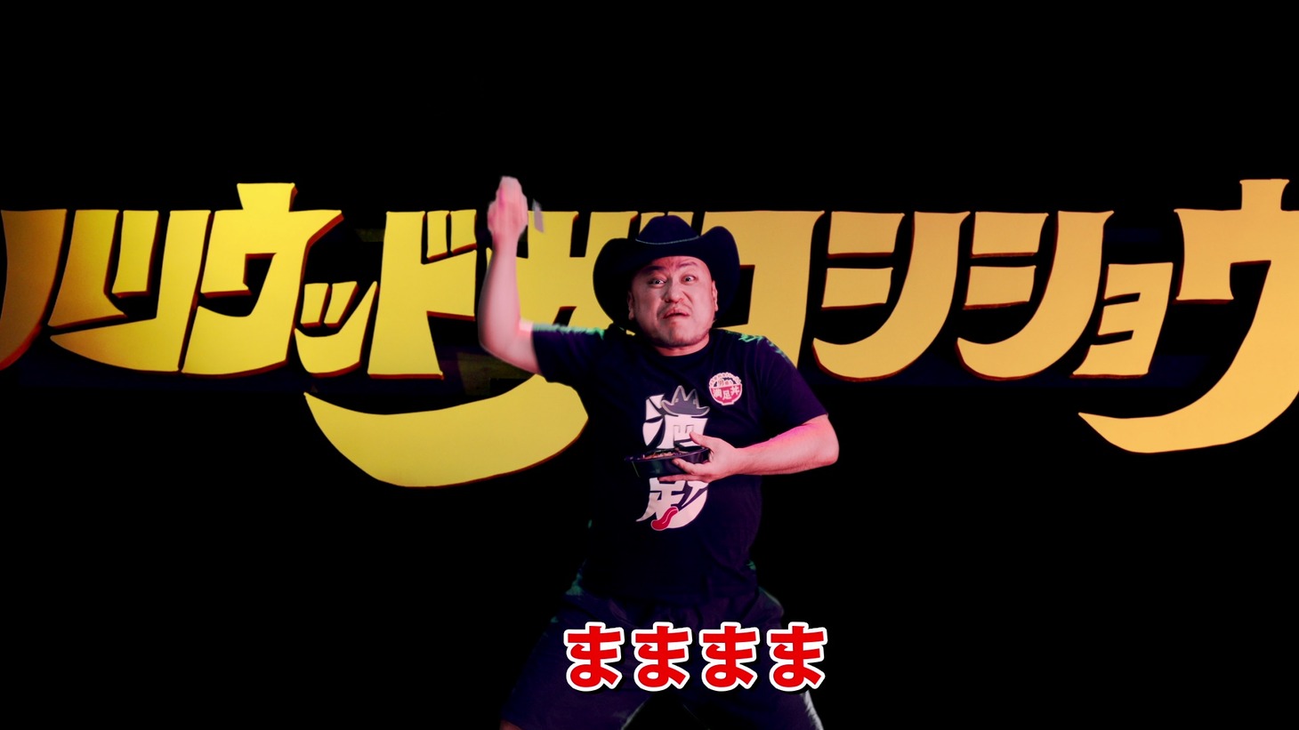 WebCM「誇張しすぎた食レポ篇」のワンシーン。