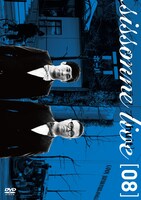 DVD「シソンヌライブ[huit]」ジャケット