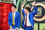 ネイビーズアフロ (c)ABCテレビ