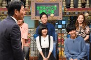 「踊る！さんま御殿!!」のワンシーン。(c)日本テレビ