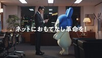 CM「社長へのおもてなし」編より。