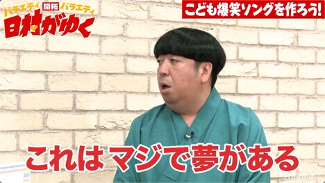 企画に乗り気なバナナマン日村。(c)AbemaTV