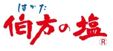 「伯方の塩」ロゴ