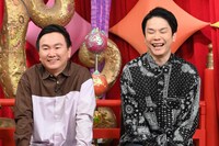 かまいたち (c)読売テレビ