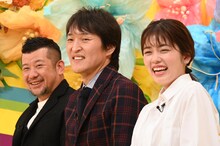 左からケンドーコバヤシ、千原ジュニア、小芝風花。(c)読売テレビ