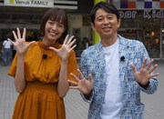 左から佐藤栞里、有吉弘行。(c)日本テレビ