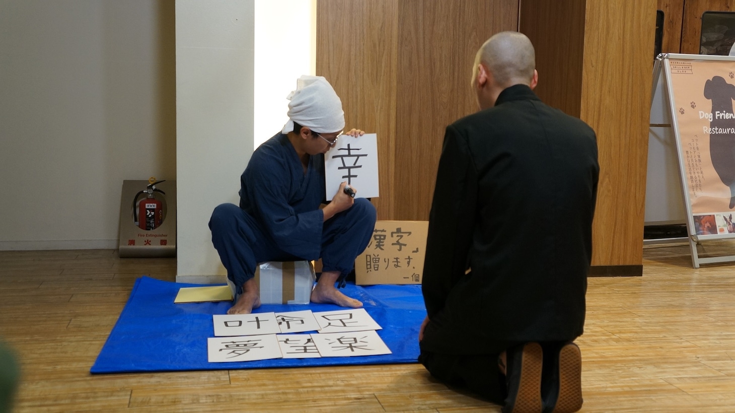 「有吉の壁 ゴールデンの壁を越えろ！若手予選会」のワンシーン。(c)日本テレビ