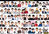 「キングオブコント2019」準決勝に進出した34組。
