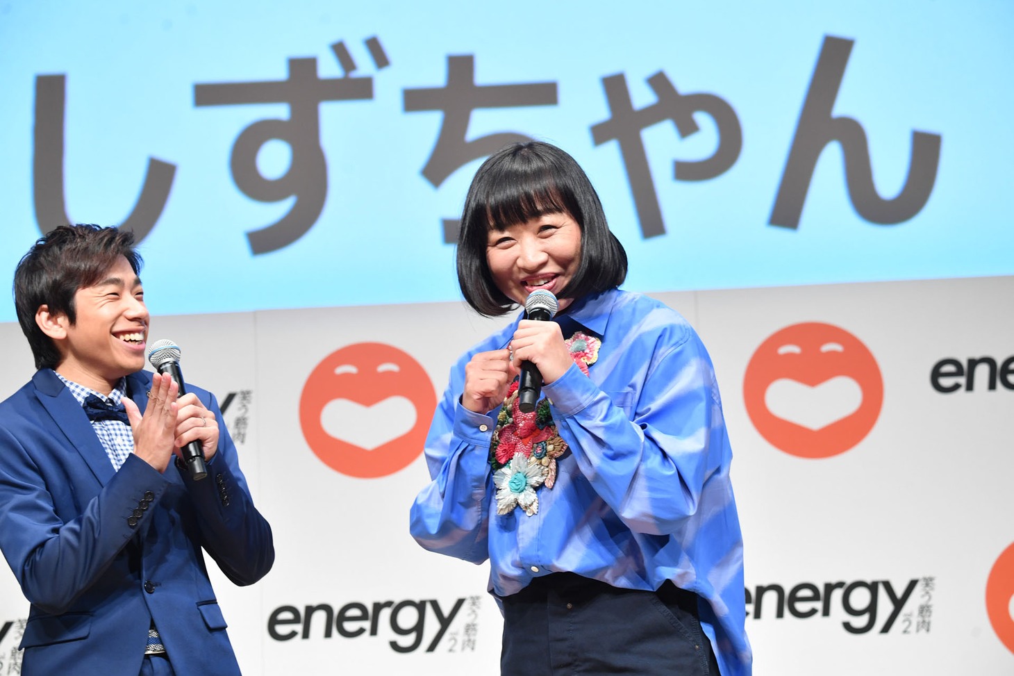 「energy～笑う筋肉～vol.2」のスペシャルサポーターを務める織田信成（左）と南海キャンディーズしずちゃん（右）。