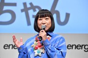 「energy～笑う筋肉～vol.2」のスペシャルサポーターを務める南海キャンディーズしずちゃん（右）。