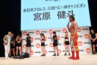 宮原健斗のチョップを受けてふっとんだ女と男・市川（左）。