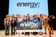「energy～笑う筋肉～vol.2」概要発表会見の様子。