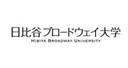 「日比谷ブロードウェイ大学」ロゴ
