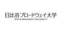 「日比谷ブロードウェイ大学」ロゴ