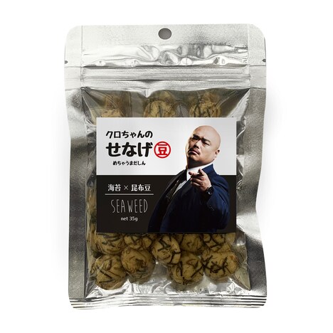 「クロちゃんのモンスターパーク」で販売される豆菓子。