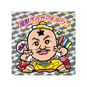 「クロちゃんのモンスターパーク」で販売されるステッカー。