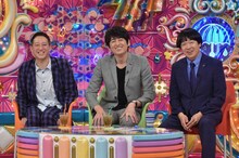 （左から）サバンナ高橋、博多大吉、蛍原徹。(c)テレビ朝日