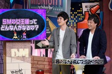 タナからイケダ (c)読売テレビ