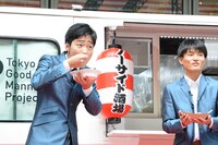 「ノーサイ丼」を試食するジャルジャル後藤（左）。