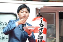 「ノーサイ丼」を試食するジャルジャル後藤。