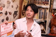 キングコング西野 (c)フジテレビ