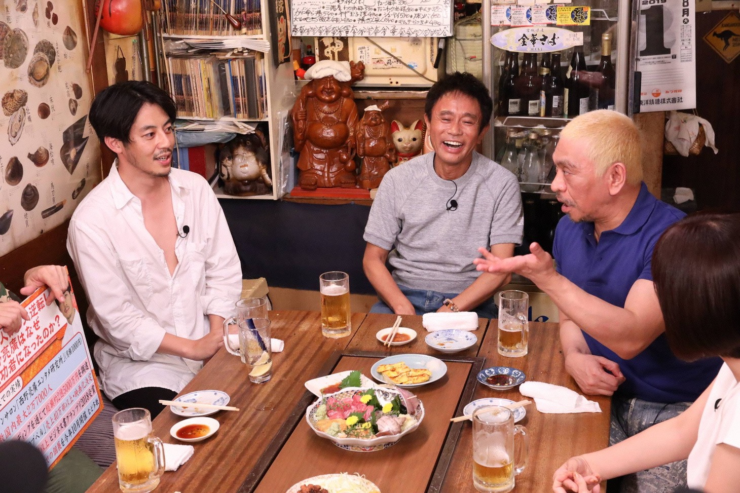 「ダウンタウンなう」の「本音でハシゴ酒」に出演する（左から）キングコング西野、ダウンタウン。(c)フジテレビ