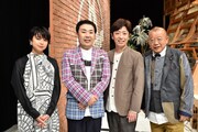 （左から）上白石萌歌、フットボールアワー、笑福亭鶴瓶。(c)TBS