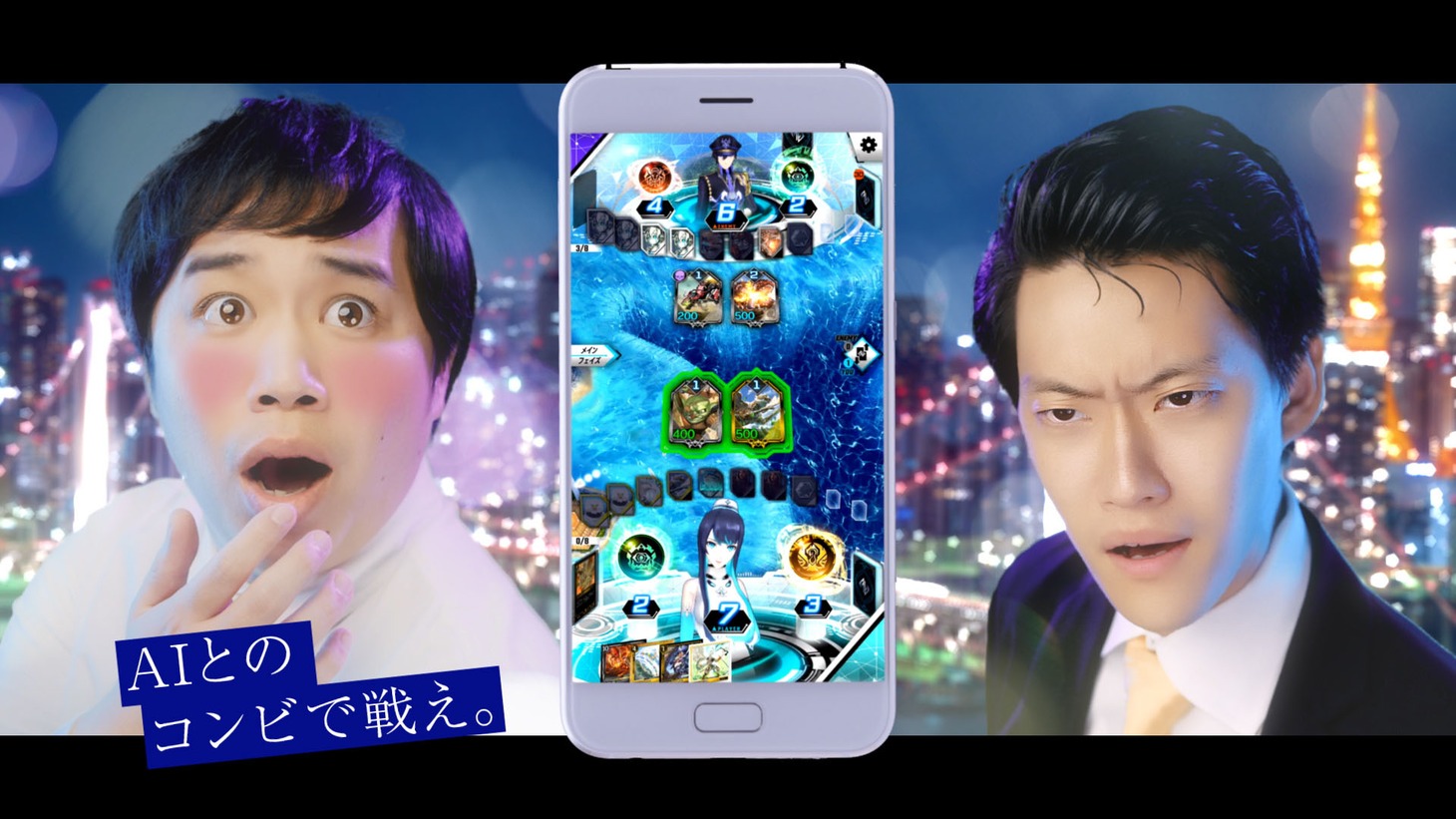 霜降り明星が出演する「ZENONZARD（ゼノンザード）」のCMより。