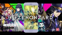 霜降り明星が出演する「ZENONZARD（ゼノンザード）」のCMより。