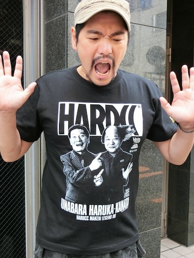 「海原はるか・かなた（HARUKA・KANATAブラック）」Tシャツの着用イメージ。