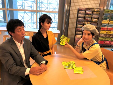 「猪又進と8人の喪女~私の初めてもらってください~」第2話のワンシーン。(c)関西テレビ