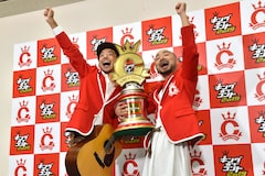 幼なじみがキャッキャと作った下ネタで掴んだ栄冠 どぶろっくkoc優勝会見 お笑いナタリー