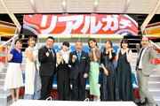 出川MC特番、過酷な珍競技に豪華出演者が挑む「なぜそこまでやってくれるのか」