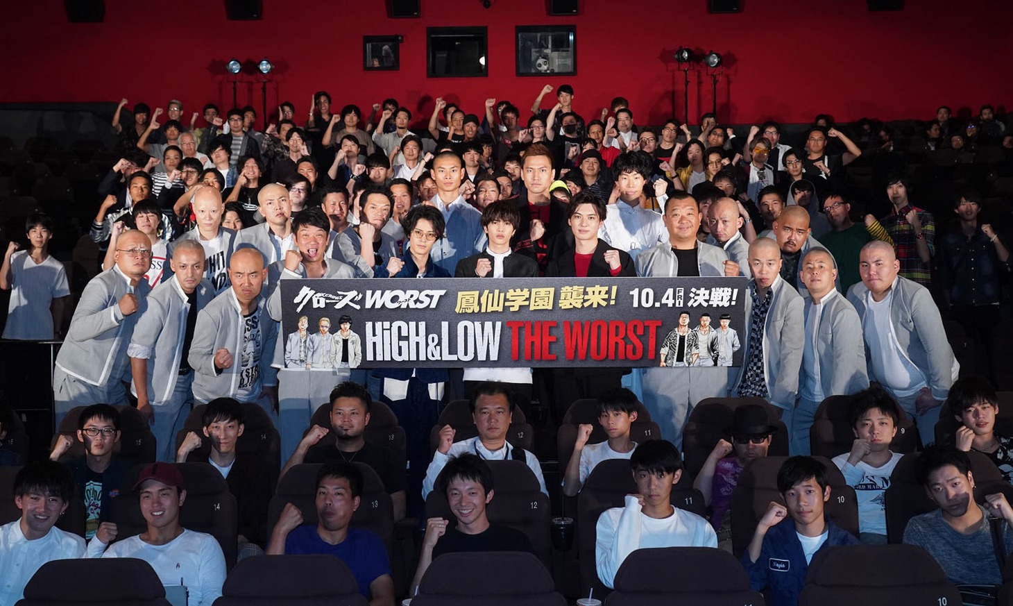 TKOが参加した「HiGH&LOW THE WORST」男性限定試写会の様子。