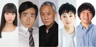 ハマカーン浜谷、連ドラ「俺の話は長い」にレギュラー出演